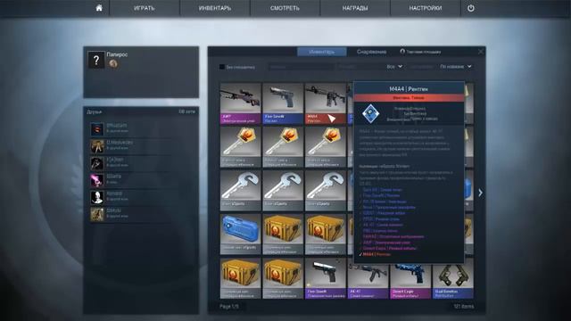 Открываем кейсы CS:GO.(Часть 2) смотреть онлайн