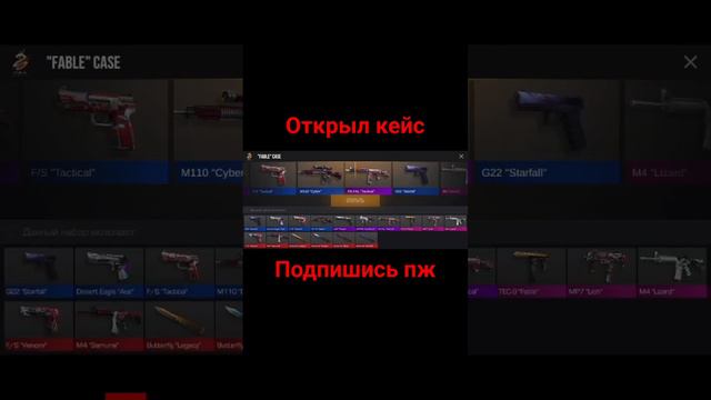 #стандоф2 #fragmoviestandoff #стандофф2 #standoff2fragmovie #мем #so2fragmovie #подпишись #standoff смотреть онлайн