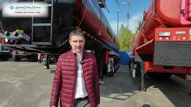 Скидка 220 тыс. руб. до конца года