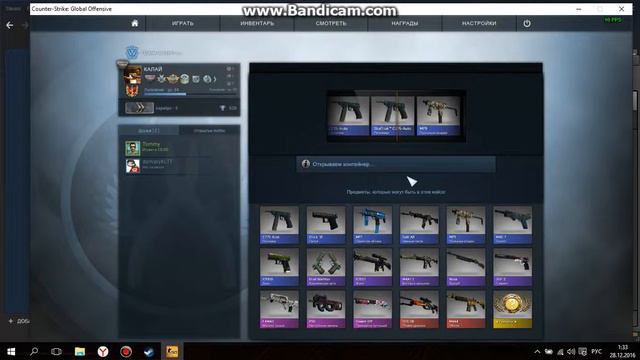 Открываем ящик с перчатками ( CS GO) #2 смотреть онлайн