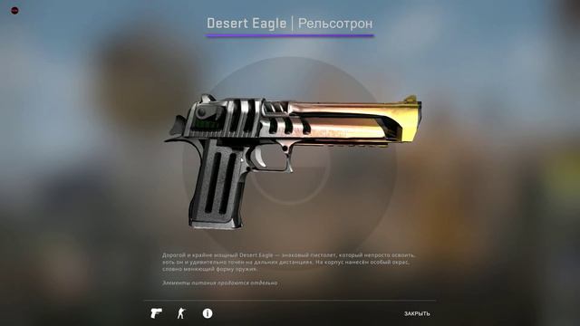 Counter strike Global Offensive 2019 06 27 13 42 49 01 смотреть онлайн