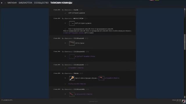 Трейды. Или путь к мечте о AWP Dragon Lore #6 CS:GO ФИНАЛ!! смотреть онлайн