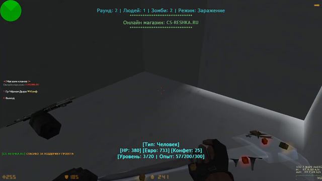 COUNTER-STRIKES 1.6 ЗОМБИ СЕРВЕР [ZOMBIE LEND FREE VIP + ADMIN + BOOS + HOOK] |ОБЗОР СЕРВЕРА| смотреть онлайн