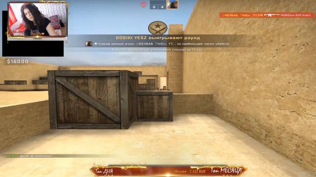 1х1 против СТРИМЕРШИ на СКИН (AVERY) смотреть онлайн