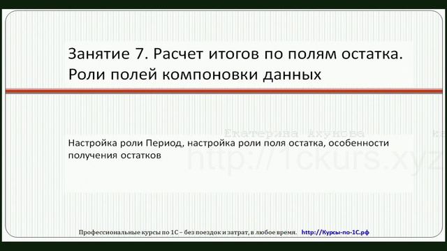 01. Вступление смотреть онлайн