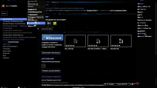 DWE # Получаем игру Borderlands бесплатно в Steam смотреть онлайн
