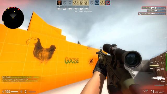 Dark-Ross63/csgo Тренин на гонку оружия. смотреть онлайн