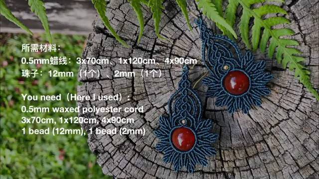 Macrame by Afeng： 2021-16｜Macrame Tutorial｜Macrame Earrings｜Dream of Leaves 3｜编绳｜DIY смотреть онлайн
