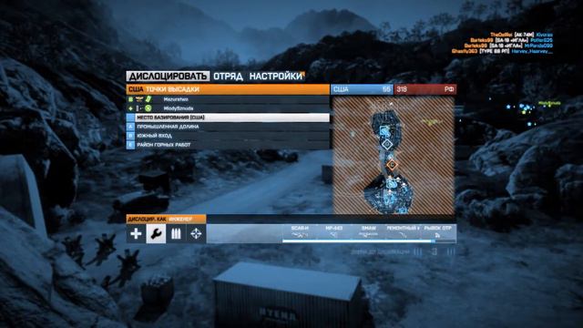 Часть №2 Играем в BATTLEFIELD 3 Multiplayer со S.T.R.I.K.E.R.777 смотреть онлайн