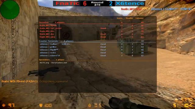 CS 1.6 Fnatic forest vs X6tence - IEM 4 EQ смотреть онлайн