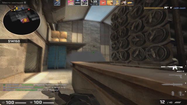 CS GO " Первые шаги" #2 смотреть онлайн