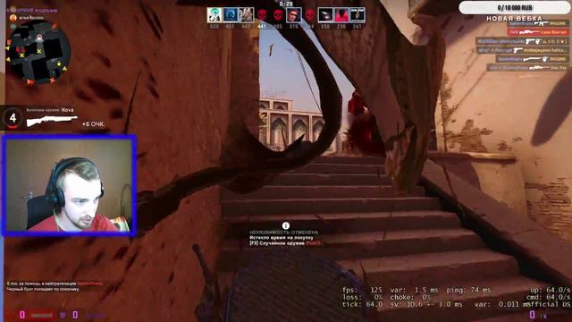 CS:GO картавый позитивчик / помогаем друзьям апать званку в мм смотреть онлайн