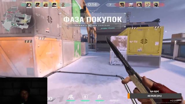 Тут кто то есть? кс2 | CS2 смотреть онлайн