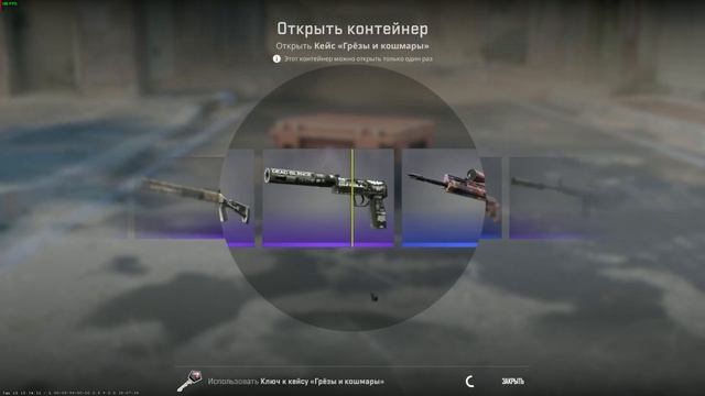 ОТКРЫЛ КЕЙС ГРЕЗЫ И КОШМАРЫ УРА ФИОЛКА смотреть онлайн