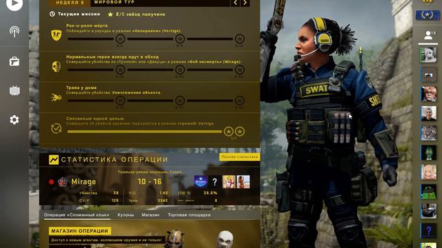 Counter strike Global Offensive 2021 01 12 00 25 09 01 смотреть онлайн