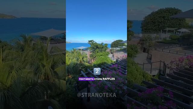 ТОП-3 отеля на СЕЙШЕЛАХ смотреть онлайн