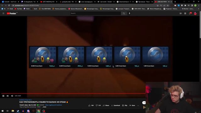 ШАРФ СМОТРИТ: НАКОНЕЦ ТО! ОТКРЫЛИ 200 НОВЫХ RECOIL КЕЙСОВ (feat.MegaRush) смотреть онлайн