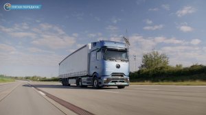 Mercedes e Actros 600 - полностью электрический