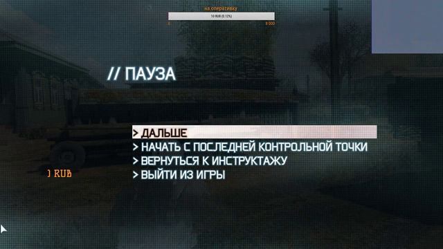 Tom Clancy’s Ghost Recon: Future Soldier - заходите на стрим пообщаемся смотреть онлайн