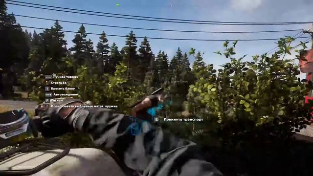 Прохождение /Основные задания / Far Cry 5 / часть 7 смотреть онлайн