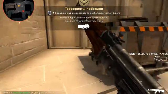 CS:GO играем с другом на Mirage (1 на1) смотреть онлайн