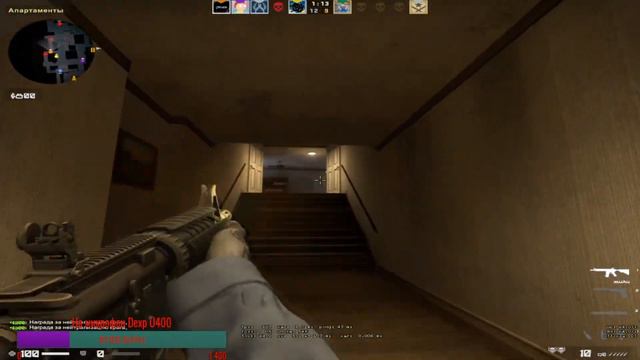 КИКНУЛИ ПРОТИВНИКА - CSGO смотреть онлайн