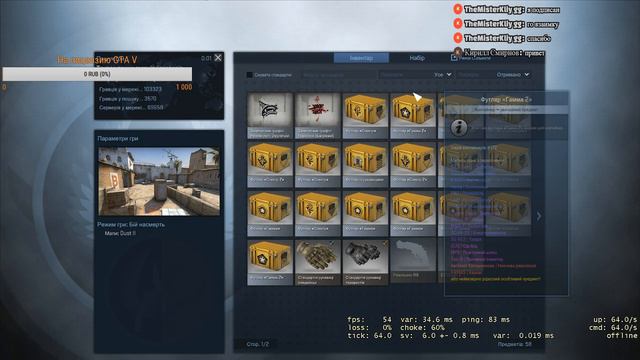 ВЗАИМНАЯ ПОДПИСКА 2018, VimeWorlD ,CS:GO БЕСПЛАТНЫЙ ПИАР | ЛУЧШАЯ МУЗЫКА | смотреть онлайн