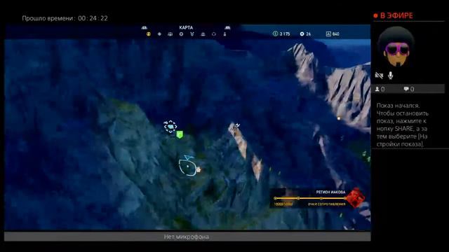 Прямой показ PS4 от mikki-dekster249 смотреть онлайн