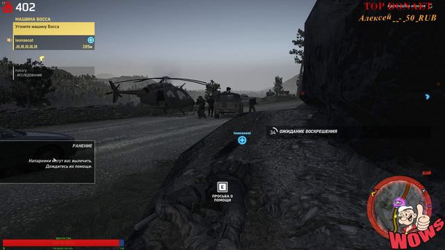 🔴👍 Tom Clancy's Ghost Recon Wildl 🌟Ghost Recon 👍 Прохождение #3-Стрим-Stream-online 🔞 смотреть онлайн