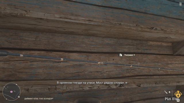 НАЧАЛ ПРОХОДИТЬ СЕАНСЫ СТРАННОЙ ПСИХОТЕРАПИИ ♦ FarCry 6 № 39 смотреть онлайн
