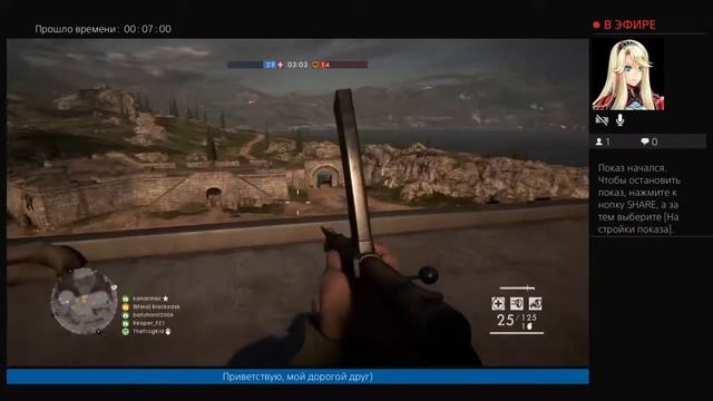 Прямой показ PS4 от Blackxask смотреть онлайн