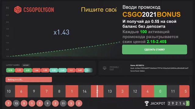 Раздача скинов CS:GO | Розыгрыш ножа на 200 подписчиков смотреть онлайн