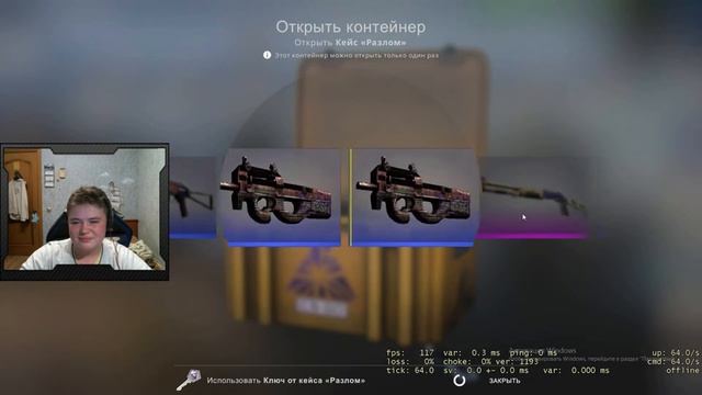 Открытие КЕЙСОВ CS GO and Районы кварталы BASS BOOSTED смотреть онлайн