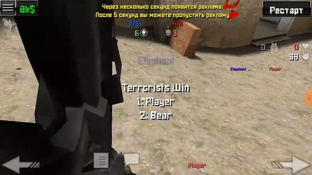 CS GO : на телефоне смотреть онлайн