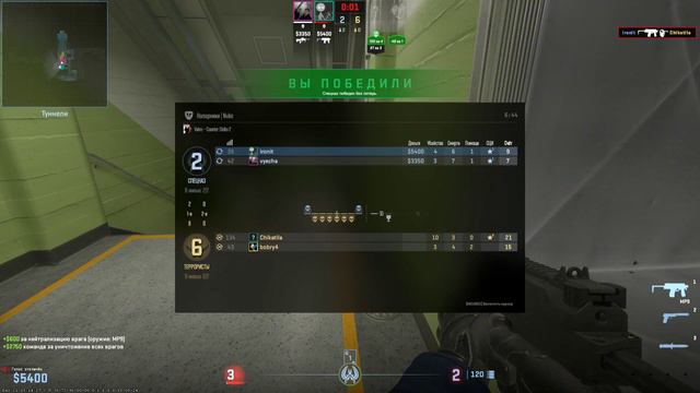 Слишком громкие напарники в КС 2! | Counter Strike 2 смотреть онлайн