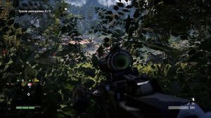 Far Cry 4 - Азы химии - #41
