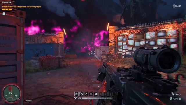 FAR CRY 6: Vaas Insanity Прохождение Часть 7 — DLC: БЕЗУМИЕ ВААСА смотреть онлайн