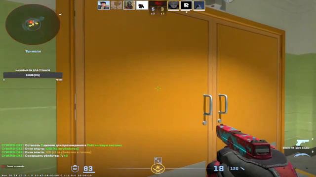 🔴 STREAM 🔴 Хочу на PRO уровень по Counter-Strike 2 смотреть онлайн