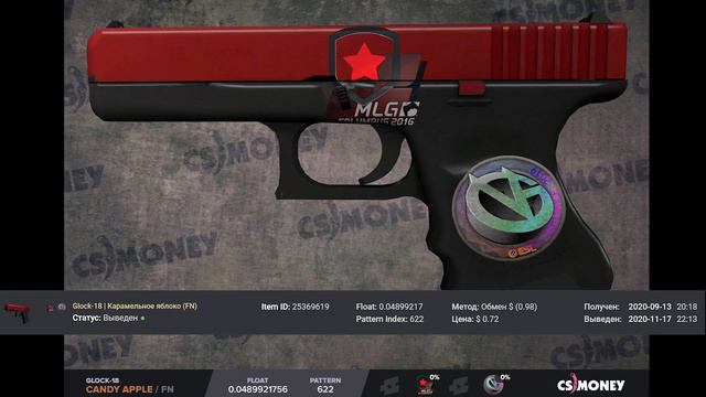 Мои перепродажи cs.money-steam №2 смотреть онлайн