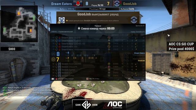 GoodJob vs -DE- | Game 2 | Playoff | AOC CS:GO CUP смотреть онлайн