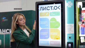 Репортаж с Kazan Digital Week