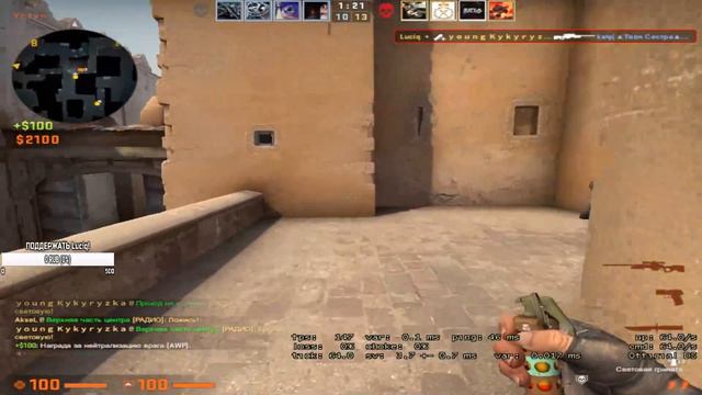 TWITCH MOMENTS - Luciq PLAY CS:GO смотреть онлайн