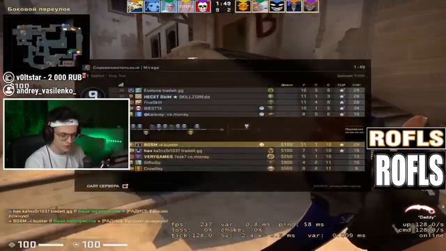 Buster CS GO смотреть онлайн