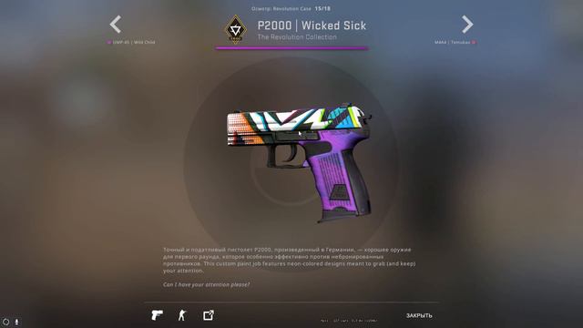 ОТКРЫЛ НОВЫЙ REVOLUTION CASE В CS:GO + 5 НОВЫХ КАПСУЛ смотреть онлайн
