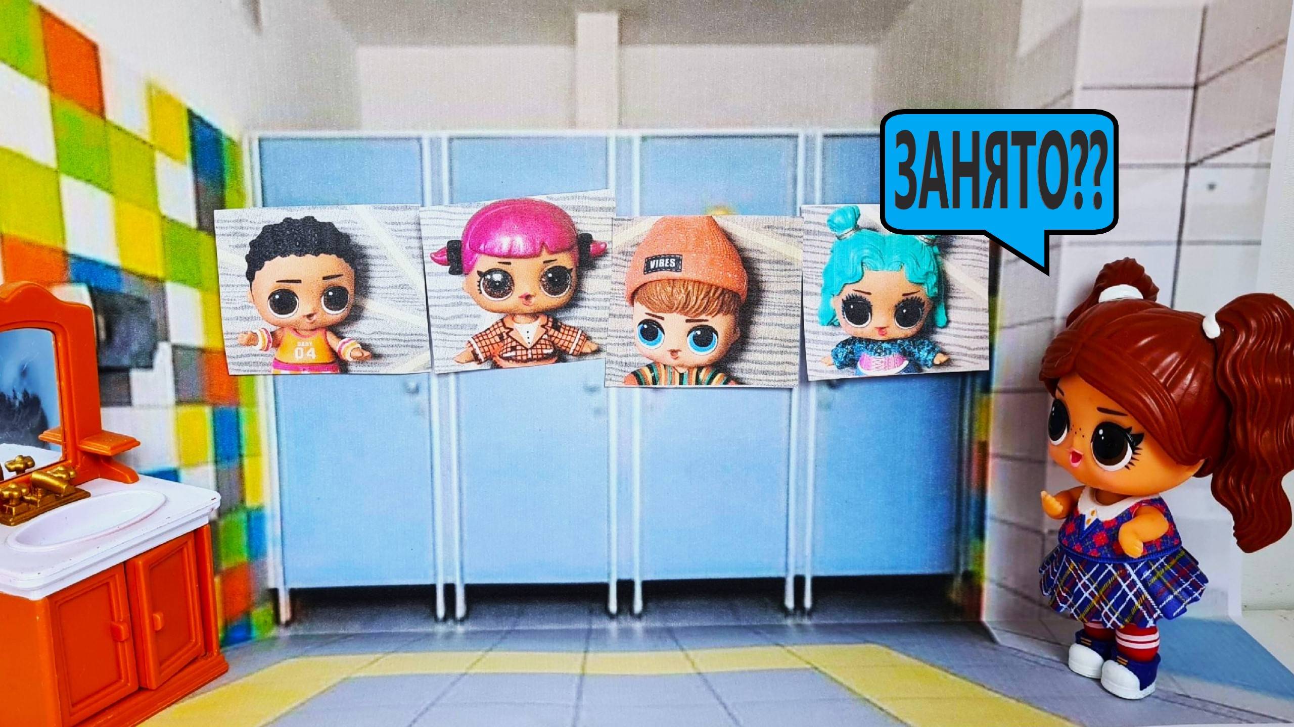 ЗАНЯТО!!! ВЕСЕЛАЯ ШКОЛА🤪 Куклы ЛОЛ сюрприз МУЛЬТИКИ Даринелка смотреть онлайн