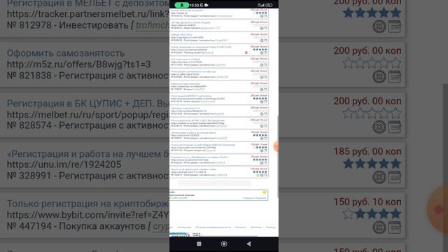 AVISO - ОБЗОР. смотреть онлайн