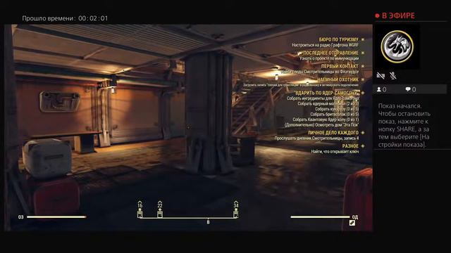 Прямой показ PS4 от zzz97__ смотреть онлайн