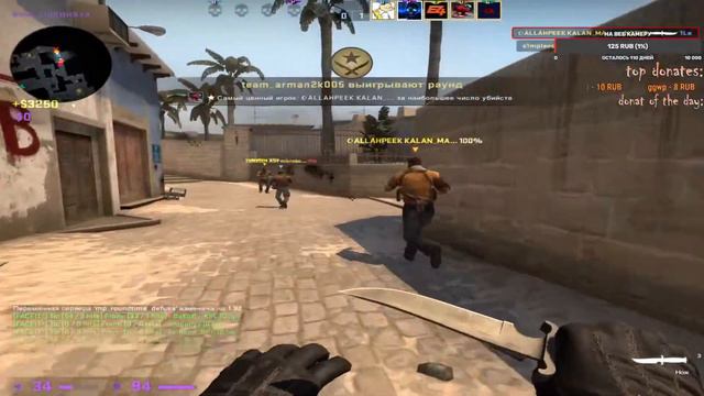 CS GO - Stream (Faceit), Играем фейсит. смотреть онлайн