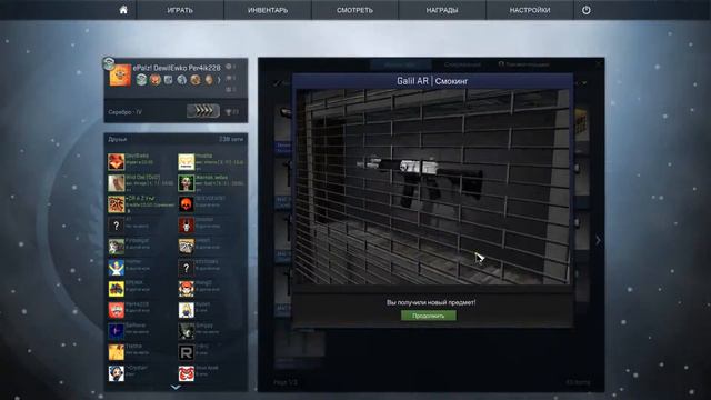 Контракты Cs Go #1 Получил что хотел смотреть онлайн