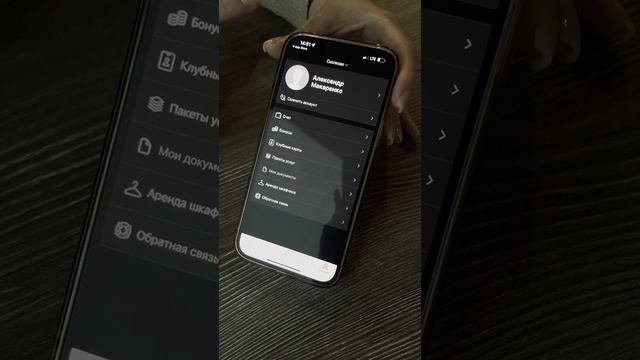 Детская Карта